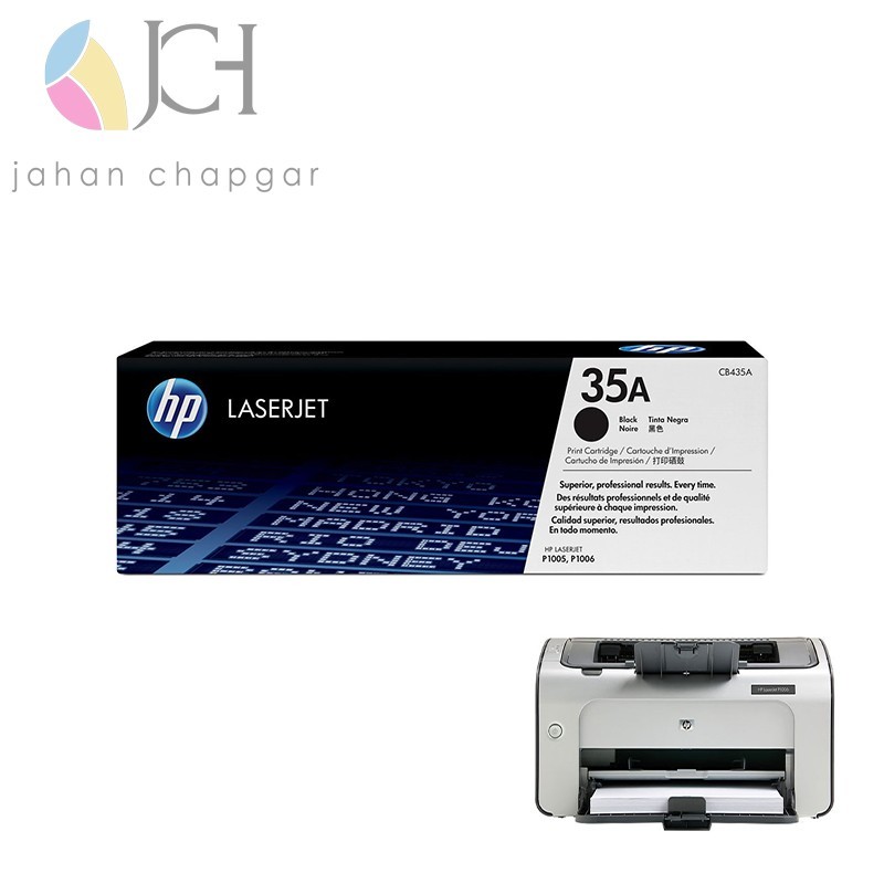کارتریج hp35a